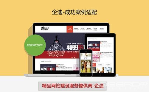北京网站设计:揭秘网页banner设计排版原则