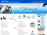 www.websupport.cn - 360网站安全检测 - 在线安全检测,网站漏洞修复,网址安全查询