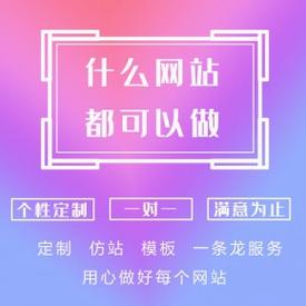 重庆网站建设基本的十个技巧